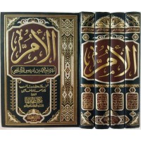 الأم 2 (دار ابن الجوزي)