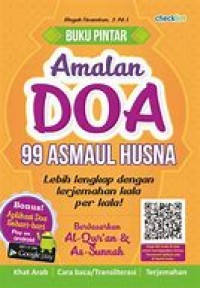 AMALAN DOA 99 ASMAUL HUSNA