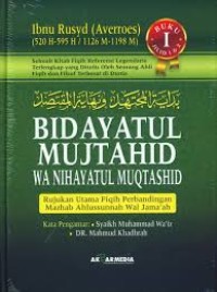BIDAYATUL MUJTAHID WA NIHAYATUL MUQTASHID
