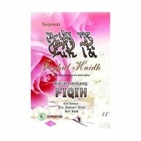FIQHUL HAIDH KAJIAN TENTANG FIQIH