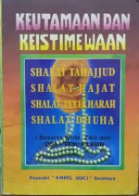 KEUTAMAAN KEISTIMEWAAN SHALAT TAHAJUD, HAJAT, ISTIKHARAH, DHUHA