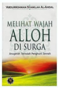 MELIHAT WAJAH ALLOH DI SURGA ANUGERAH TERINDAH PENGHUNI JANNAH
