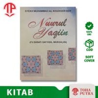 Image of NUURUL YAQIIN