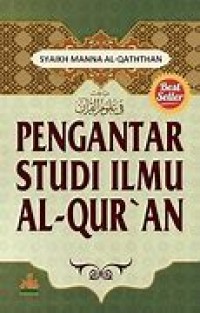 Image of PENGANTAR STUDI ILMU AL-QUR'AN