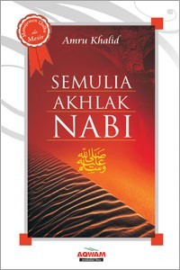 Image of SEMULIA AKHLAK NABI