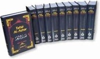 TAFSIR AL- AZHAR JILID 3