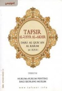 TAFSIR AL-'USYR AL-AKHIR JUZ 28,29,30