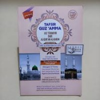 TAFSIR GUZ 'AMMA JUZ TERAKHIR DARI AL-QUR'AN AL-KARIM