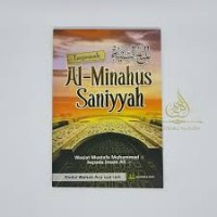 TERJEMAH AL- MINAHUS SANIYYAH