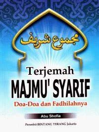 TERJEMAH MAJMU' SYARIF DOA-DOA DAN FADHILAHNYA
